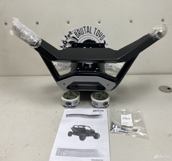 Бампер передний с крепежом BRP Maverick X3